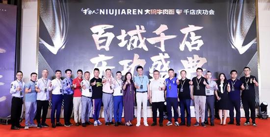 面食遇资本，和府、李先生、牛家人在熊猫星厨开纯外卖店加速扩张