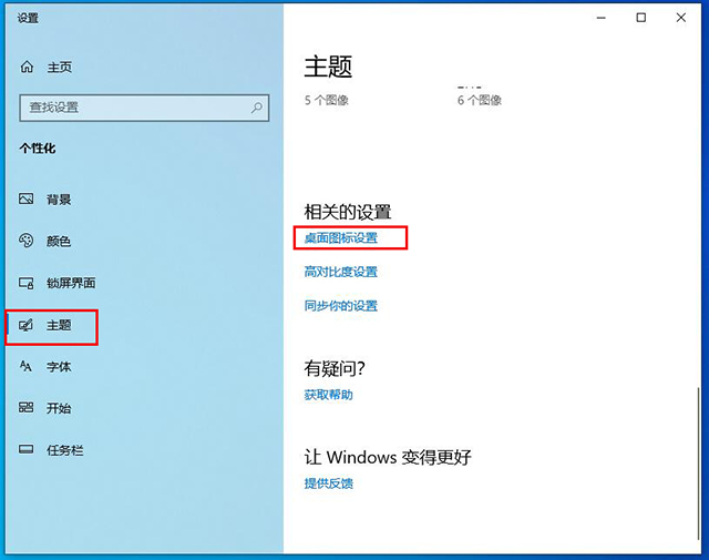 win10系统怎么恢复出厂和重装系统,win10恢复重置此电脑是重装系统吗