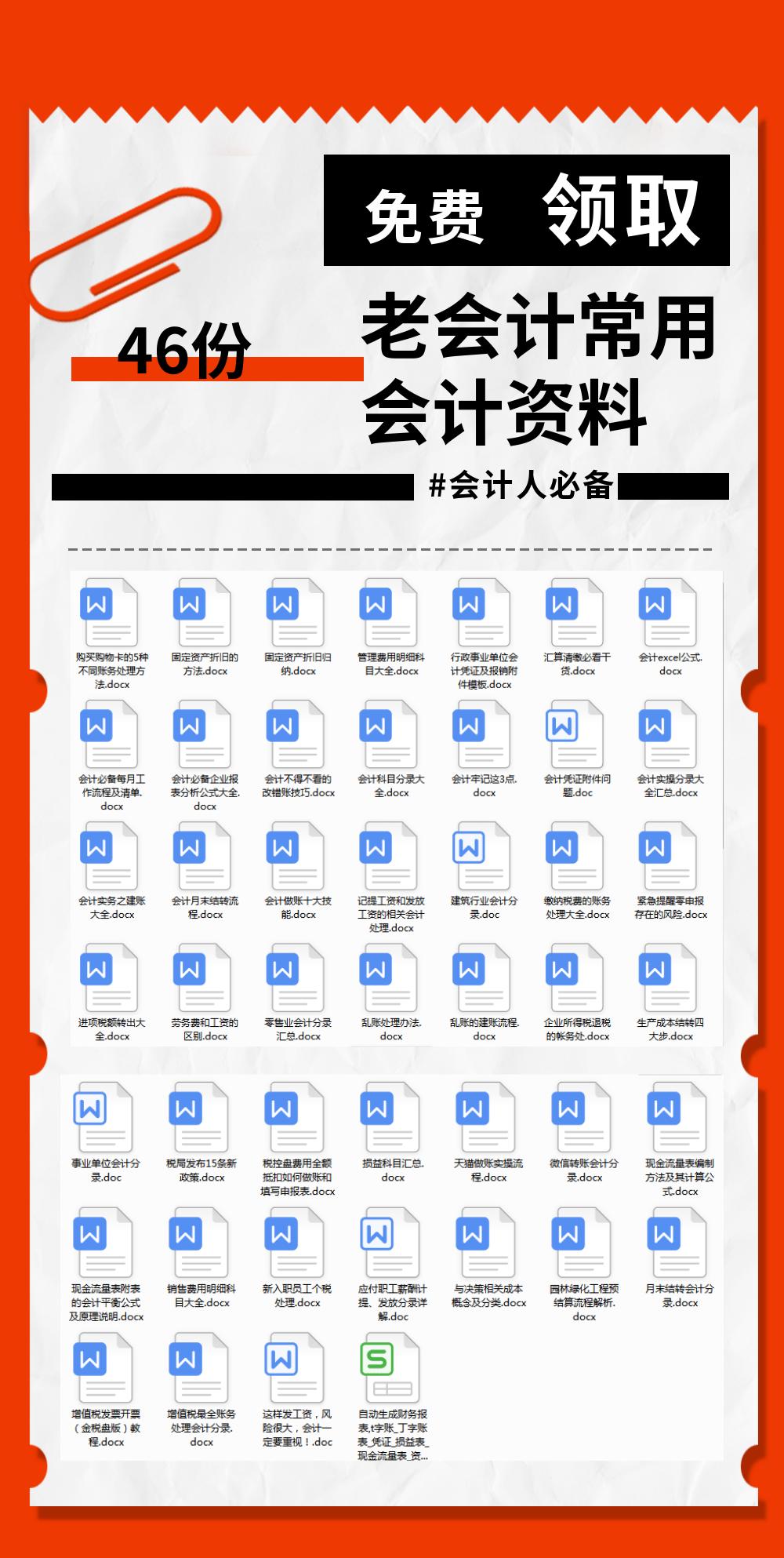 劳务报酬个税要报工会经费吗,劳务报酬的个税一定要代扣代缴吗