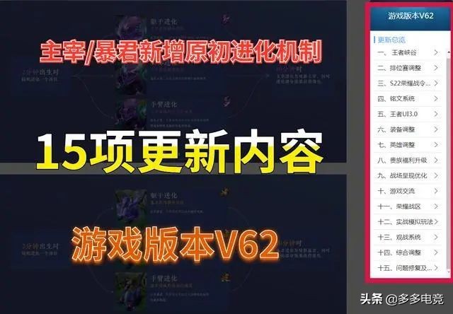 s22鲁班电玩小子,王者s22鲁班电玩小子