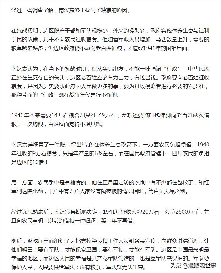 高级黑低级红的十种表现,什么是高级黑低级红