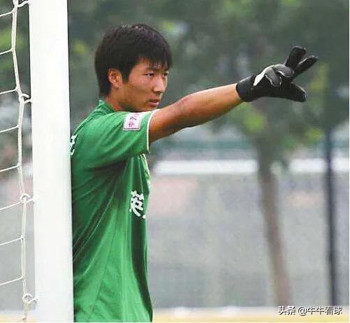 鲁能泰山的门将排名,山东鲁能泰山队守门员