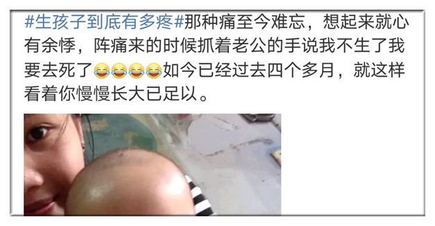 女人生孩子疼痛和男人对比,睾丸疼痛和生育哪个疼痛级别高