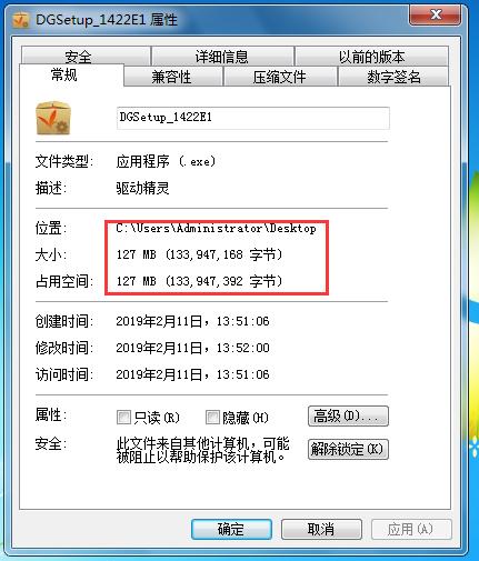 电脑安装新系统后需要驱动更新么,新电脑安装好系统后如何更新驱动
