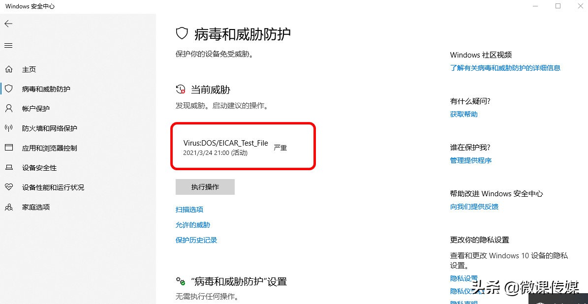记事本的主要功能是什么,记事本功能