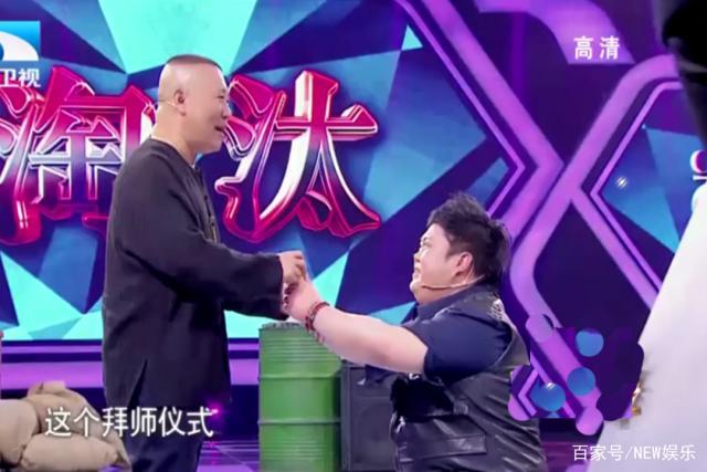 德云社20年全体德云社演员登场,德云社二十年全集