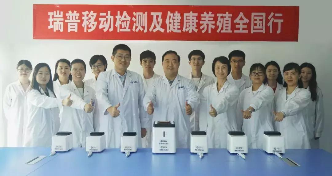 瑞普生物水禽健康养殖技术交流会,瑞普生物基因检测