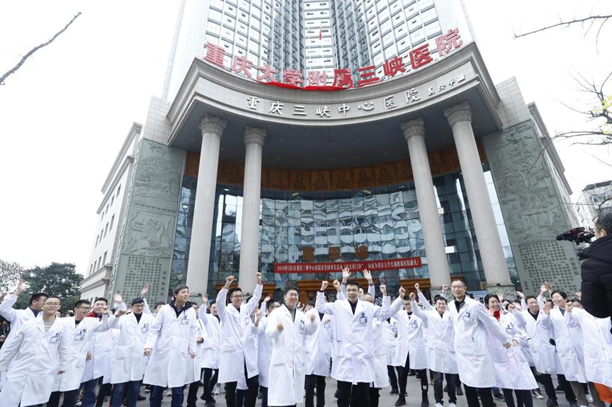 重庆市医疗机构变更地址审批表,关注重庆市机构改革