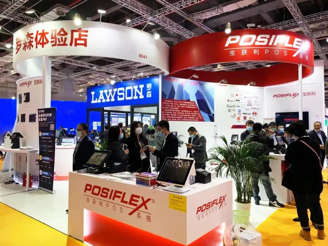 零售行业数字化解决方案,零售行业数字化设备