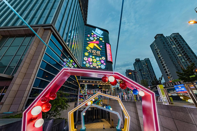 公园商场一体化设计,公园式商业街设计理念