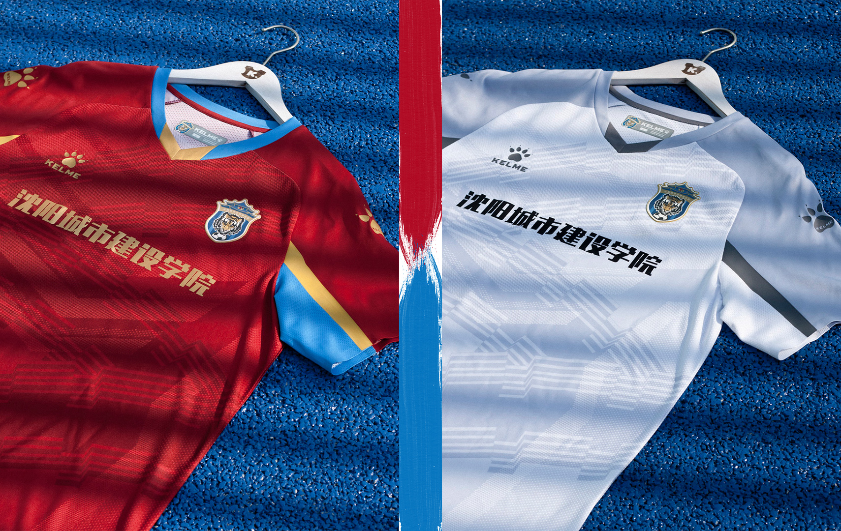 耐克2024赛季中超球队球衣,耐克为中超设计的球衣