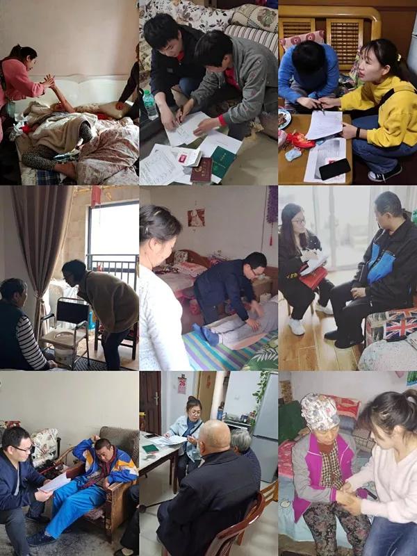 河南省直三院康复科|2019回首来时路，2020追梦新征程