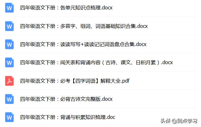 小学语文五年级下册修改病句练习,小学语文三年级修改病句专项练习