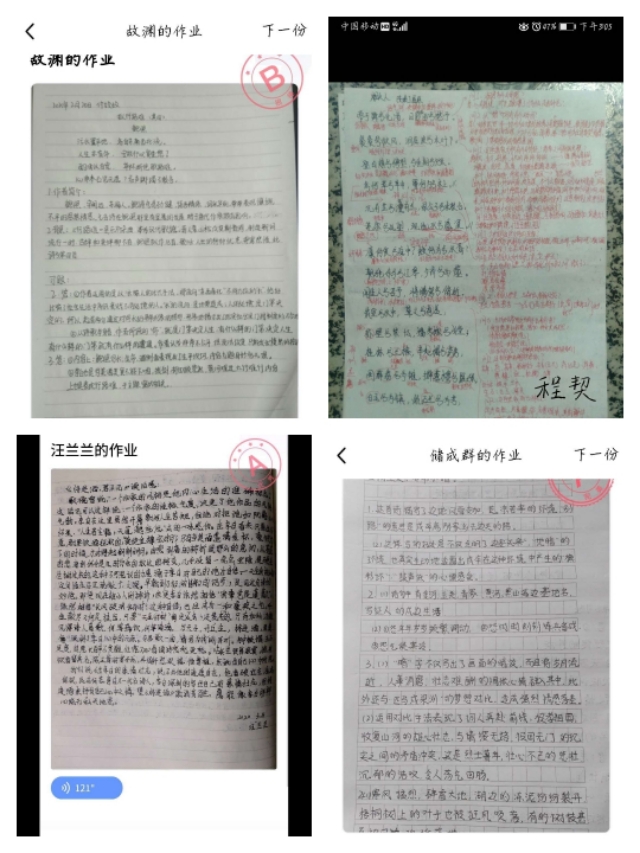 竹山二中高二语文组“六脉神剑，各显神通”