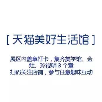 打卡杭城,打卡杭州旅行