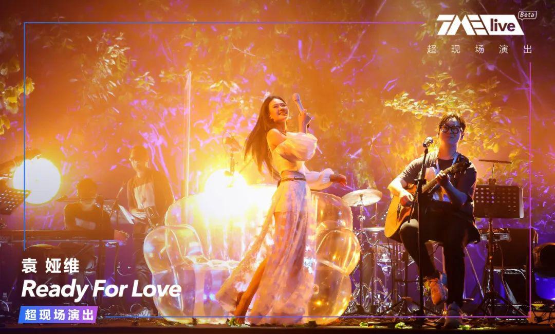 昨夜，被*月天五**刷屏了！腾讯音乐全面布局2020