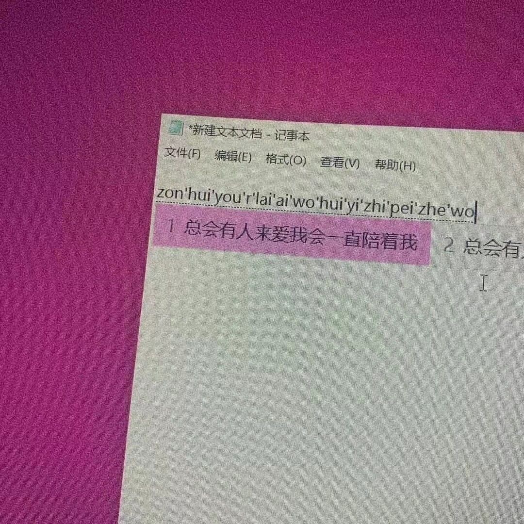 文字控小清新朋友圈背景图,文字可爱朋友圈背景图