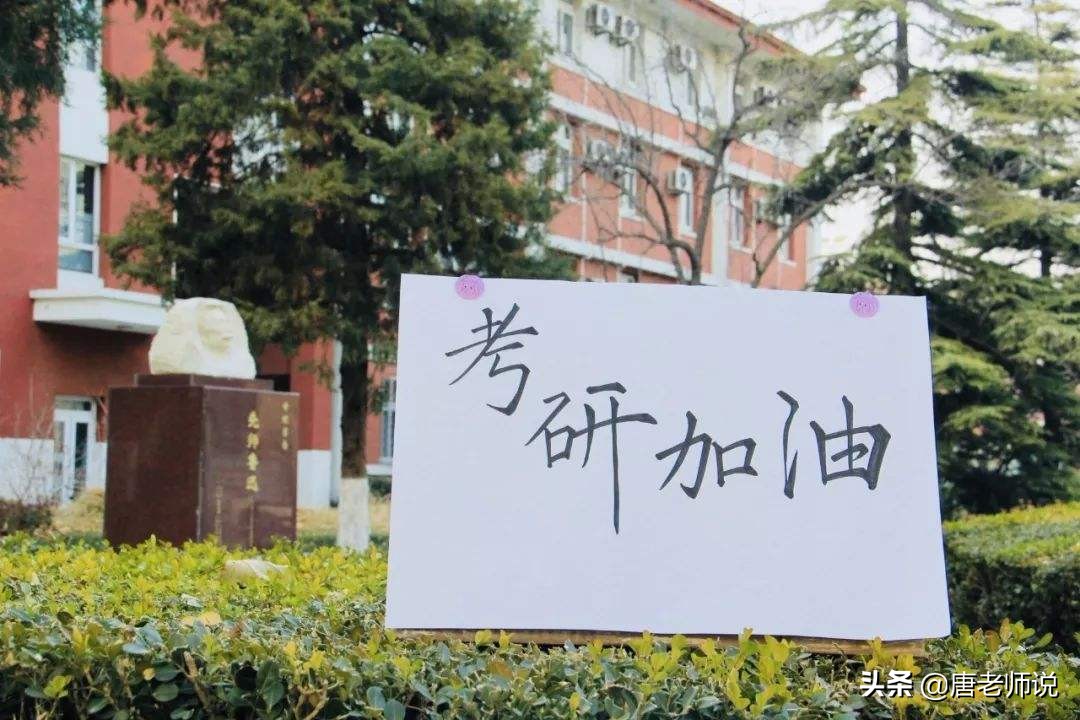 如果第一次考研失败应该怎么办,考研失败是没坚持下去还是真的难