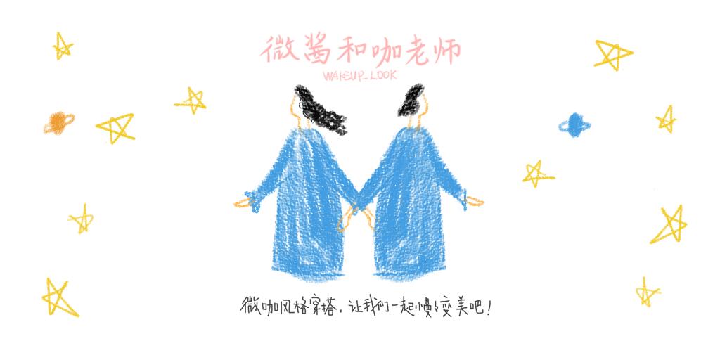 露肤度较高的衣服,露侧腰无袖衫