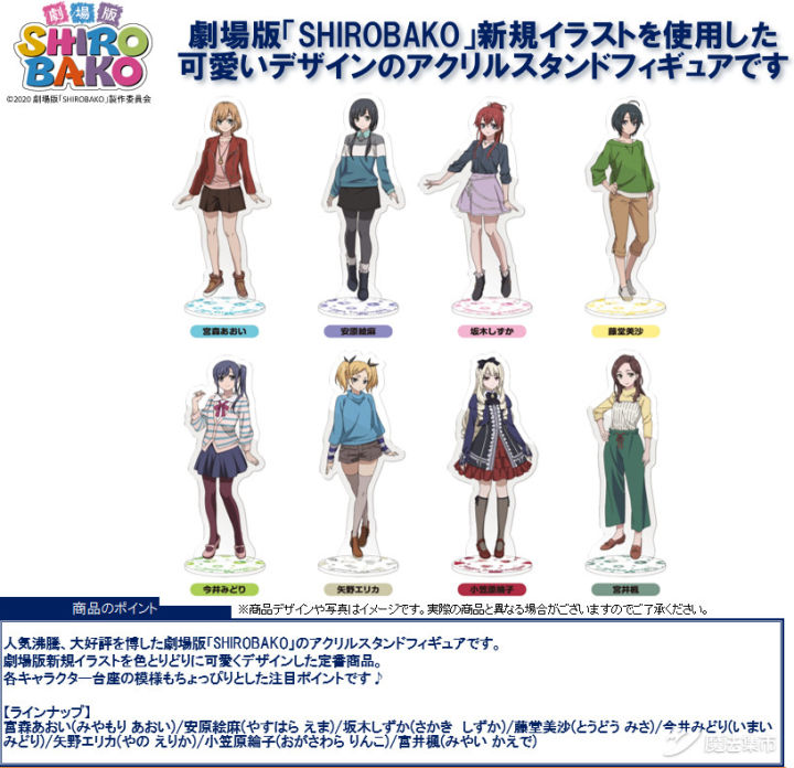 【魔法集市·自营上新】20200318