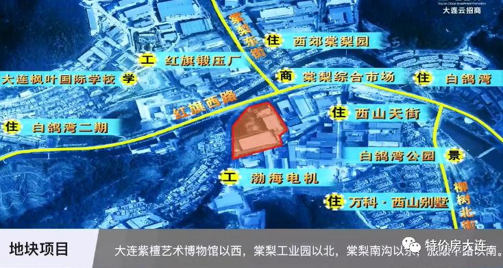 碧桂园南侧规划用途,碧桂园旁边用地规划通告