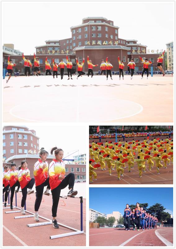 长春市第七中学全日制,长春市第七中学咋样