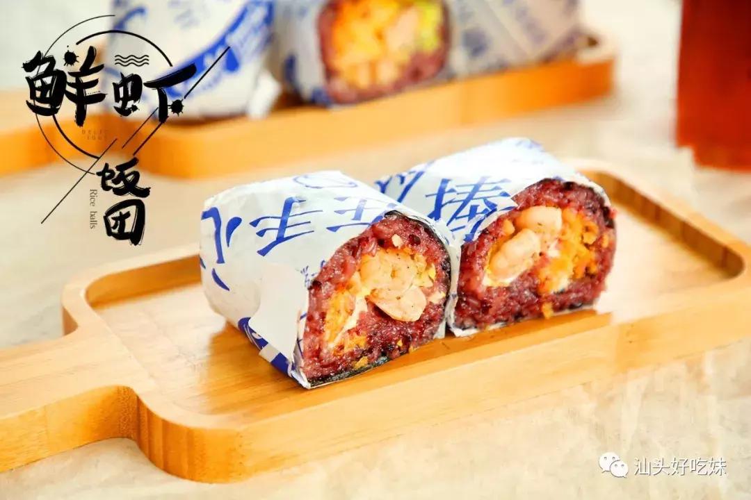 爱马仕网红饭团,红遍大街小巷的网红饭团好吃不贵