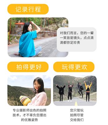 年轻人的跟团旅游,80后组团旅游