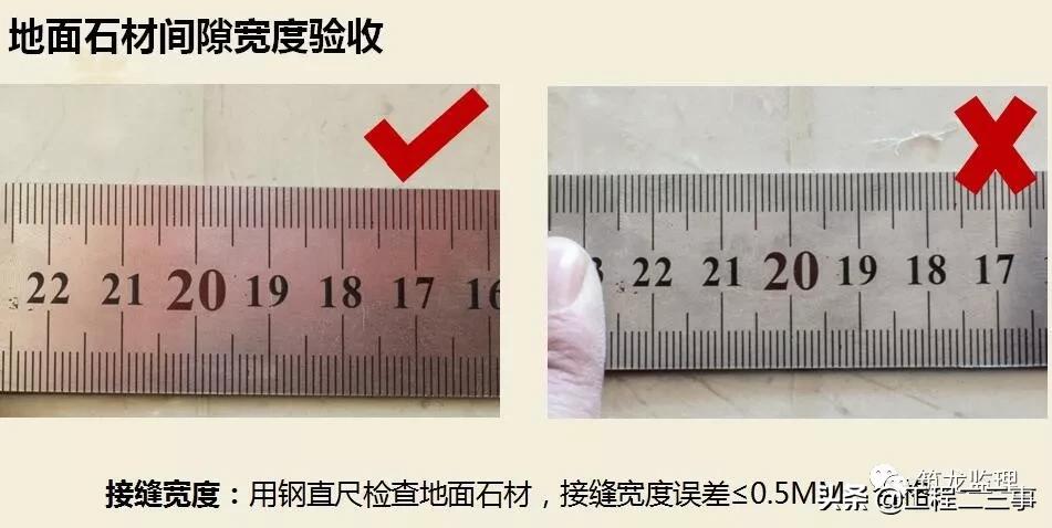 绿城集团精装修工程质量验收标准,绿城精装修施工流程