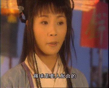 一脚定江山张俊换球鞋,一脚定江山范教头