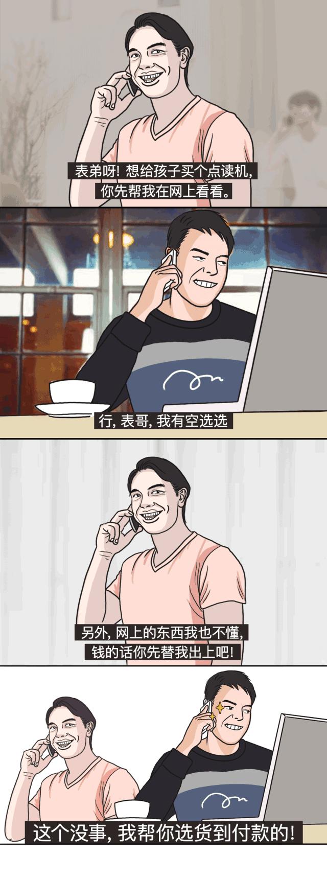 学会拒绝一时爽,拒绝一时爽追妻火葬场的甜宠小说