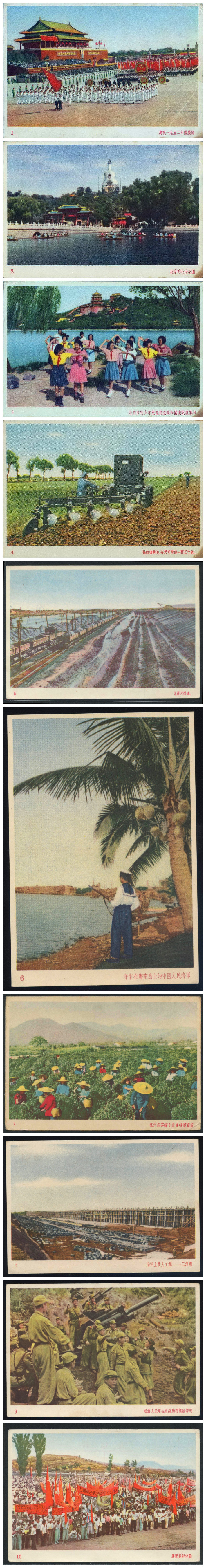 抗美援朝时期慰问手帕,致敬解放军的明信片