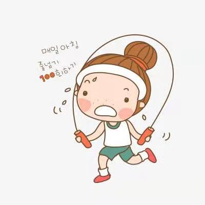 2019让我徘徊在爱与痛的边缘,是男票吗?不,是减20斤的肥