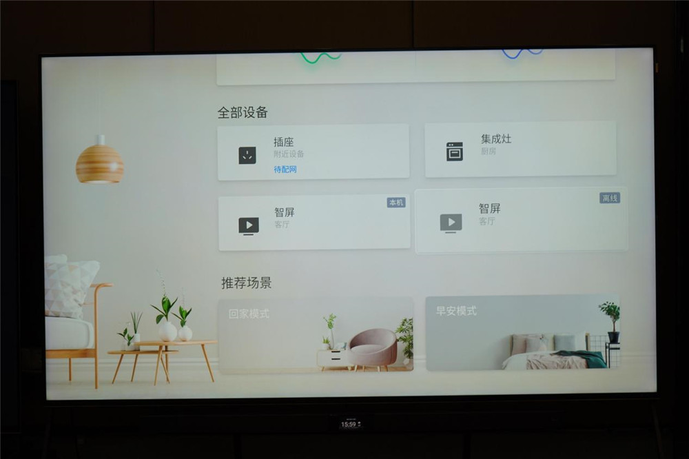 tcl98寸电视x9c配什么音响最好,tcl98x9c用的什么屏