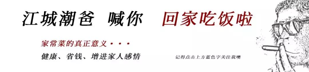 小鲳鱼减肥吃法,小鲳鱼的最佳吃法