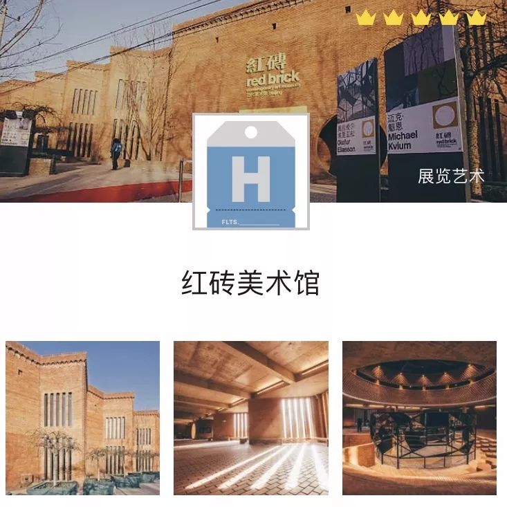 旅行达人的app,让你的旅行高大上的必备攻略类app