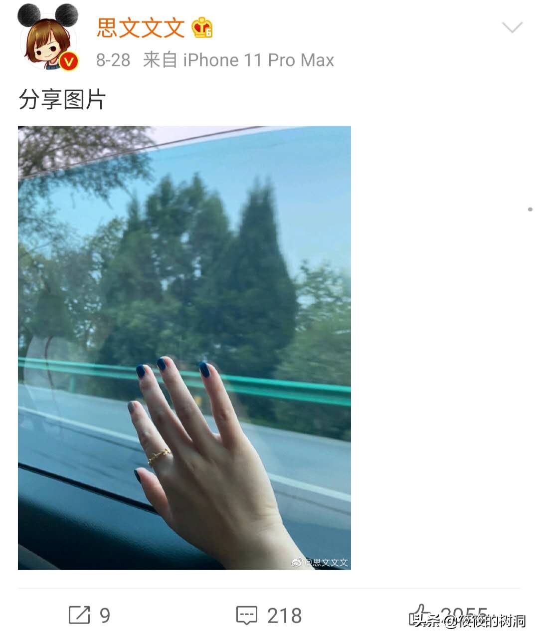 程璐和思文离婚哪年,程璐和思文离婚后怎么安排的