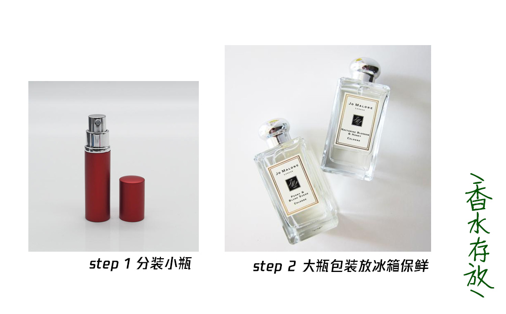 夏季化妆品的储藏方法,夏季怎么保存化妆品