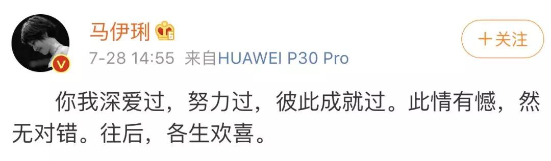 罗志祥分手文案解说,罗志祥说分手后的文案