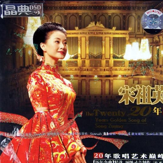 这是一篇有味道的推送,盘点那些有年味的歌曲