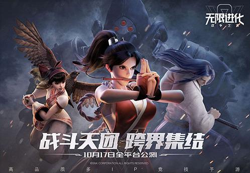 无限进化自走棋,自走棋无限进化教程