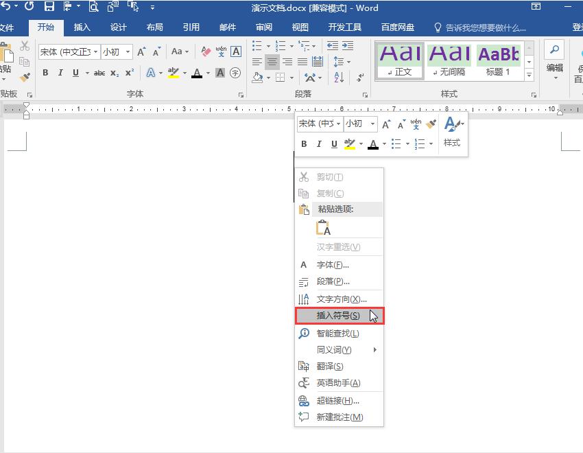 word文档人民币小写自动转换大写,word里怎样输人民币大写
