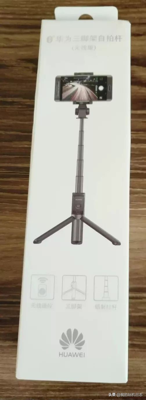 蓝牙自拍杆三脚架直播视频,蓝牙自拍杆三脚架哪个牌子质量好