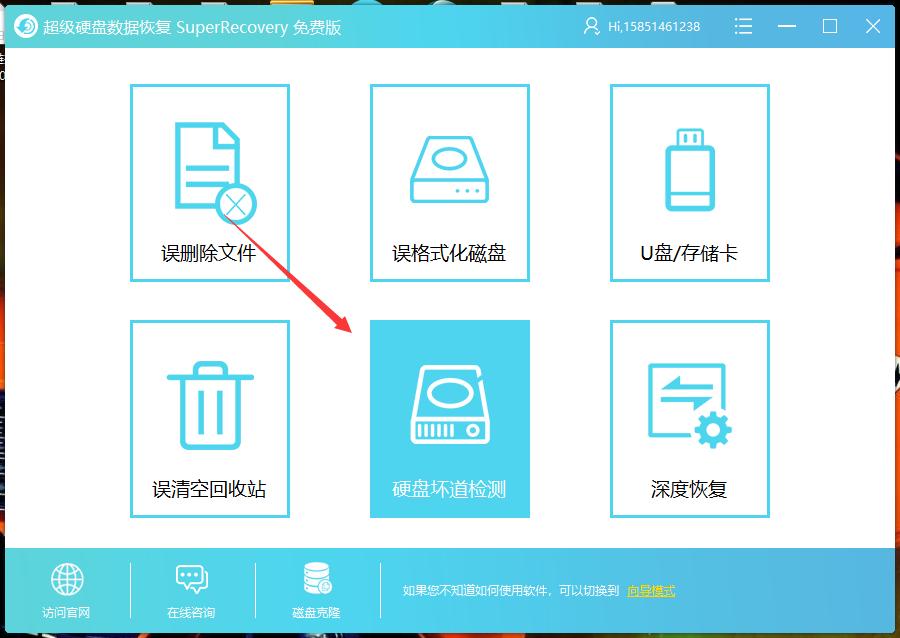 机械硬盘有坏道电脑会卡顿吗,电脑硬盘坏道怎么导出数据