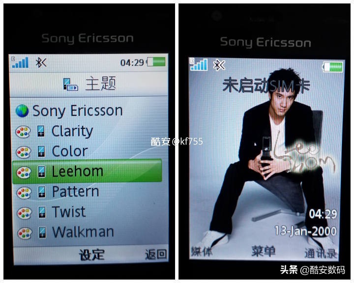 索爱walkman翻盖,索尼爱立信walkman翻盖