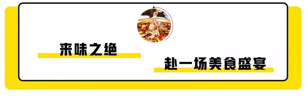 全国最火的美蛙鱼头,超火爆美蛙鱼头