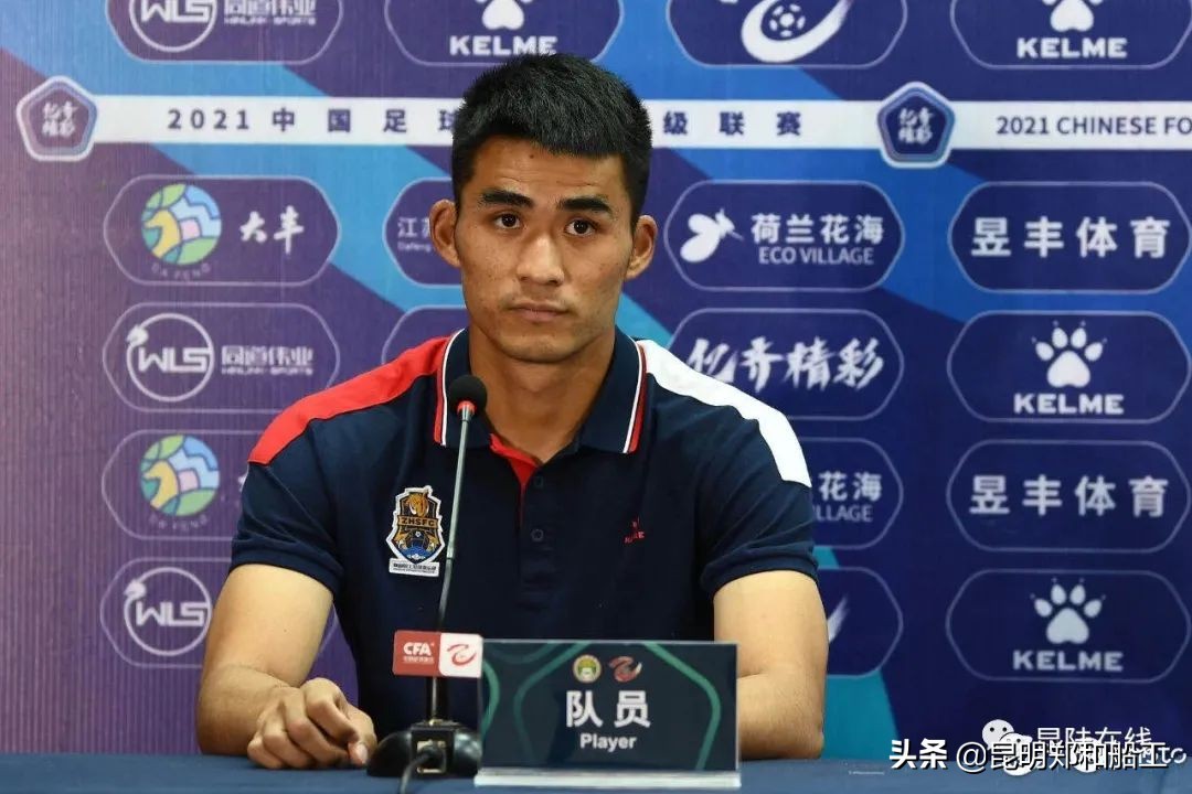 李彪进球,李彪对战林振海