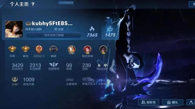 转区被禁言会解除吗,转区过程中被转区封号10年