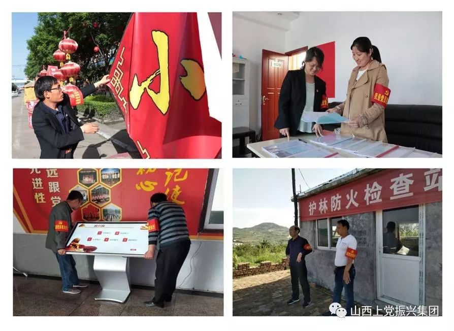 振兴乡村工作总结,振兴乡村产业工作总结