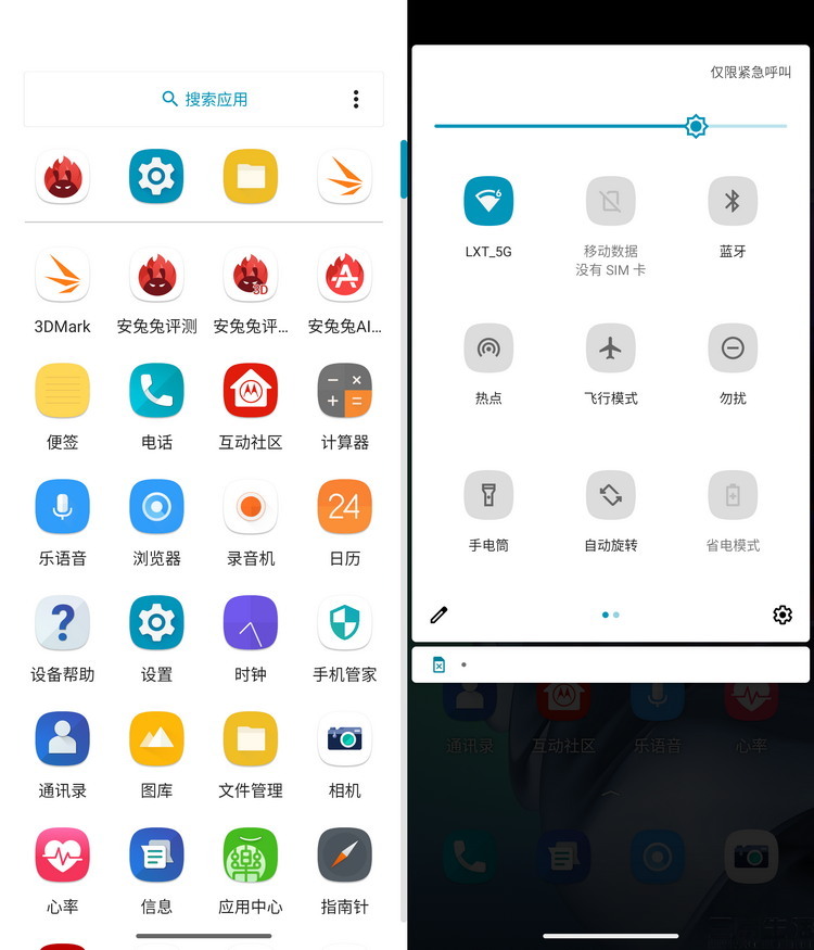 摩托罗拉edges和骁龙865,摩托罗拉edgex30首发骁龙8